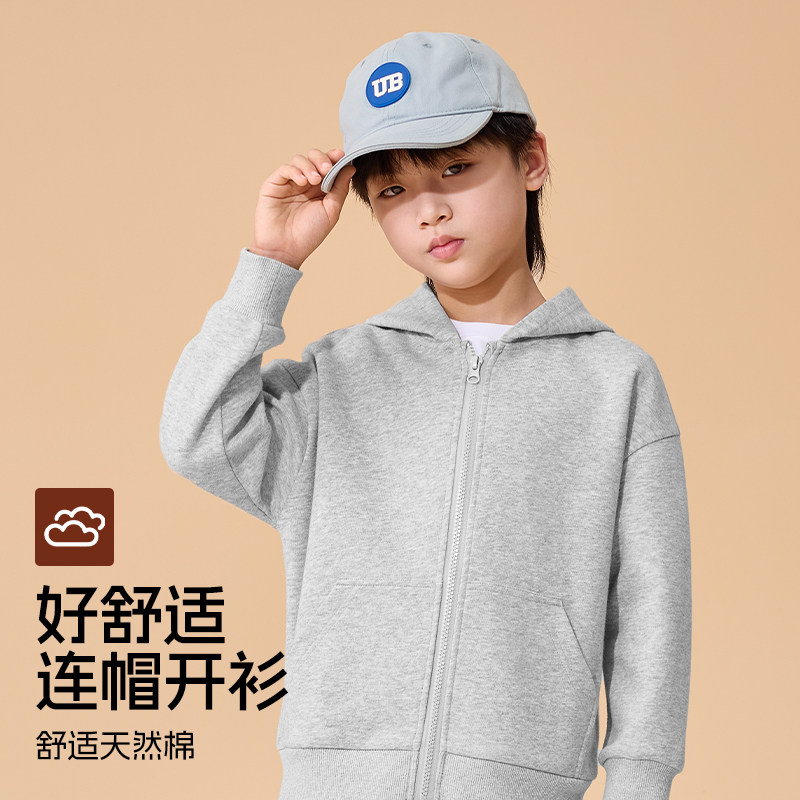 真维斯童装男童套装春秋款2025新款男孩春季薄款卫衣儿童秋款衣服,淘宝优惠券,粉丝福利购,淘宝优惠卷