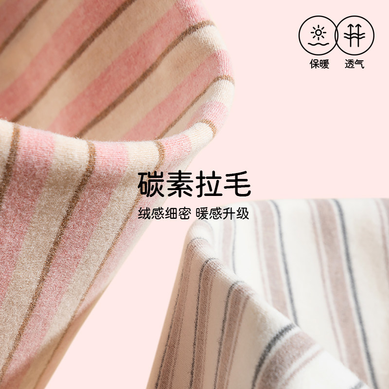 真维斯儿童家居服秋冬款男大童保暖内搭2025新款男童秋衣秋裤套装,淘宝优惠券,粉丝福利购,淘宝优惠卷