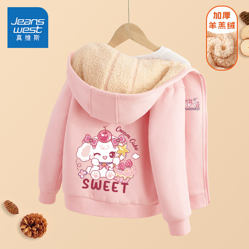 真维斯女童冬装外套2025新款冬款加绒加厚保暖大童羊羔绒儿童上衣,淘宝优惠券,粉丝福利购,淘宝优惠卷