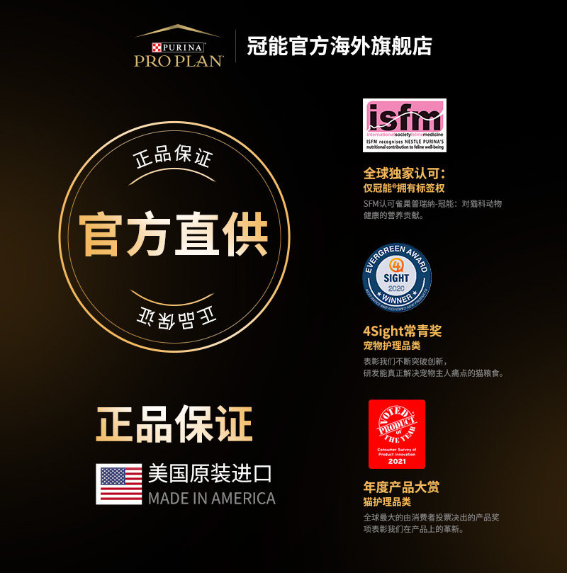 普瑞纳Purina冠能LiveClear畅抚鸡肉火鸡抗猫毛过敏成猫粮3.18kg - 图3
