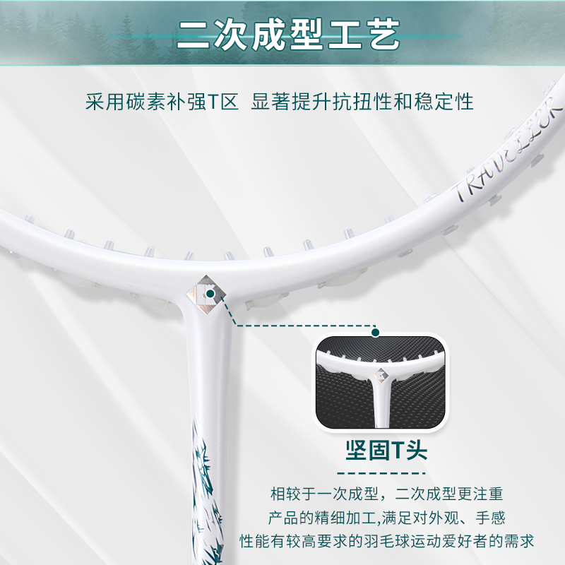 KUMPOO薰风深林羽毛球拍全碳素纤维超轻新款熏风全能型专业进阶拍
