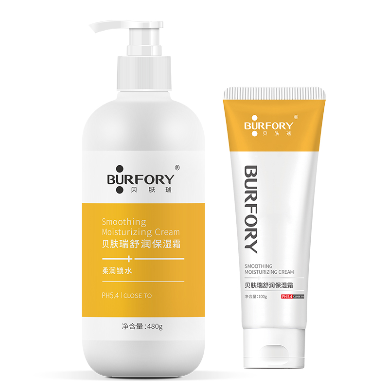 BURFORY/贝肤瑞舒润保湿霜改善干燥敏感肌女生补水正品官方舒润霜