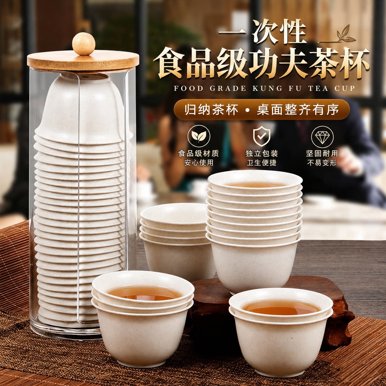Food grade disposable kung fu tea cup national standard high temperature resistant