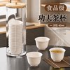 Food grade disposable kung fu tea cup national standard high temperature resistant