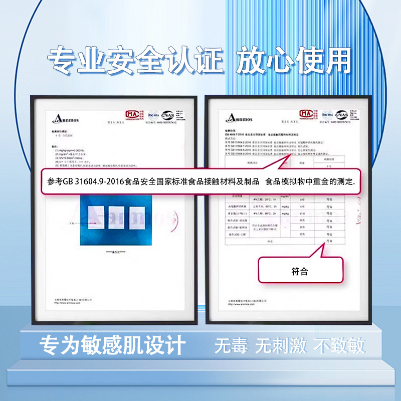 口呼吸矫正贴儿童闭嘴巴防张嘴睡觉神器成人止鼾封嘴封口闭口唇贴,淘宝优惠券,粉丝福利购,淘宝优惠卷