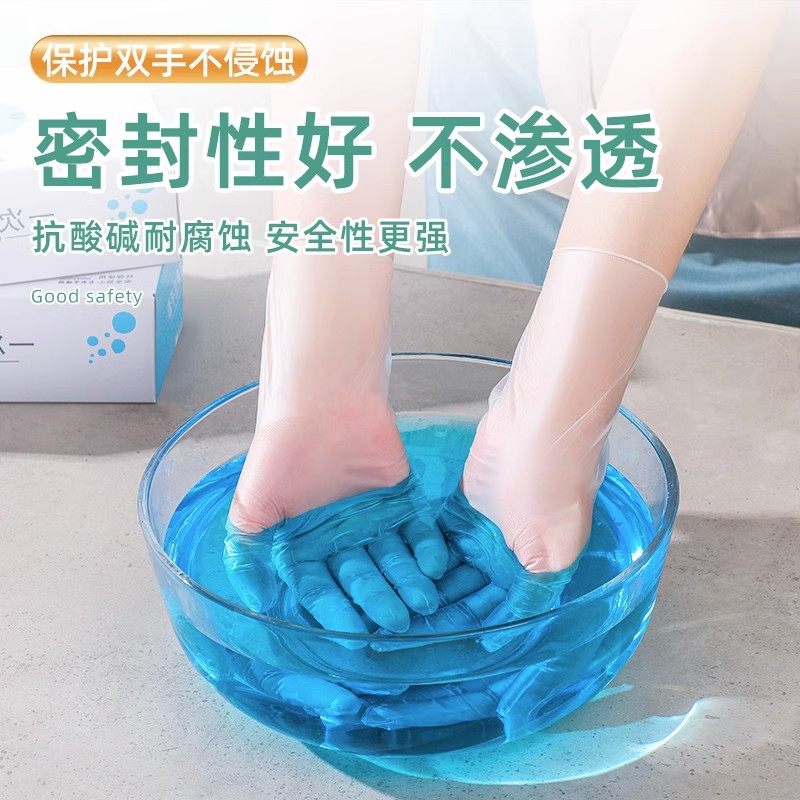 一次性手套pvc食品级专用tpe厨房洗碗乳胶橡胶家务防水耐用加厚