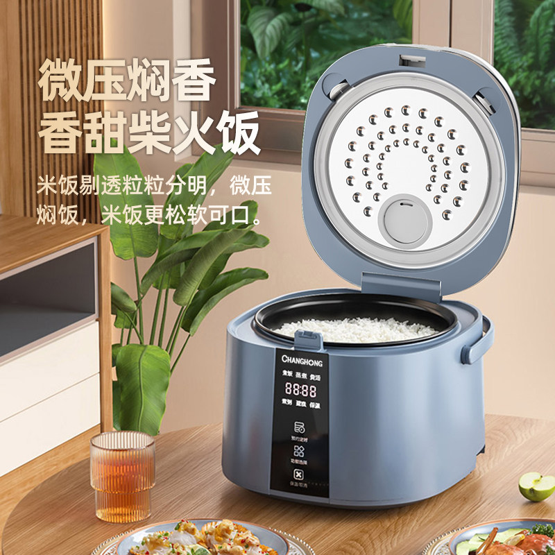  爱布豆电器电饭煲