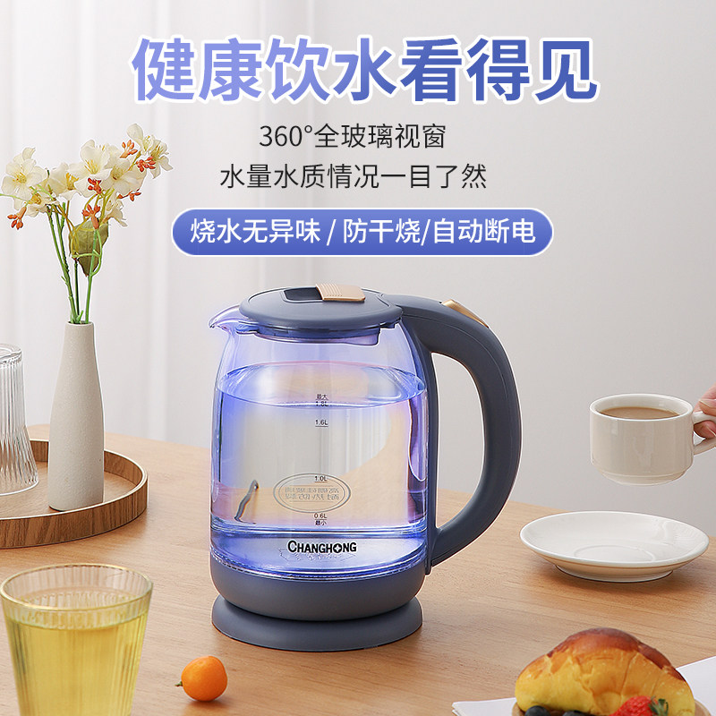  爱布豆电器电热水壶