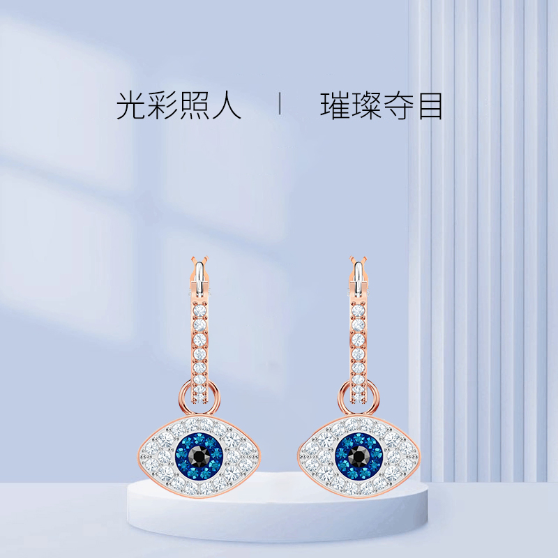 【自营】Swarovski施华洛世奇恶魔之眼耳环耳饰耳坠饰品女礼物