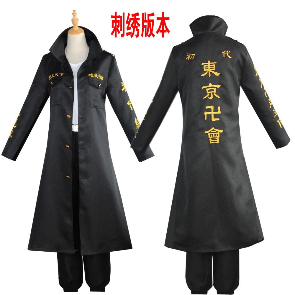 东京卍复仇者总长佐野万次郎cos服特攻队队服cospiay-图1