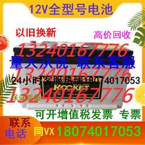 South Korea ROCKET ROCKET BATTERIES ESG100 2V100AH CAR SHIP EQUIPMENT SPOT