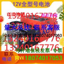 HAWKER Hook forklift accumulator 4PZS240 320360460 fire safety alarm system