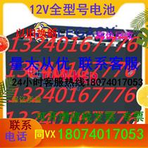 Forklift accumulator 5PZS24V575AH 9PZS48V945AH 9PZS48V945AH Power Posts and Telecommunications Systems