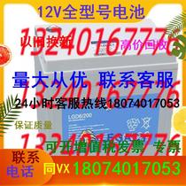 LGP12 2 3 12V2 3AH DC screen emergency ups power supply