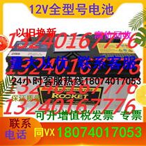 ROCKET Korea rocket ESG1000-2V storage 2V1000AH 2V1000AH 2V1400 2V1400 2V1800 2V1800