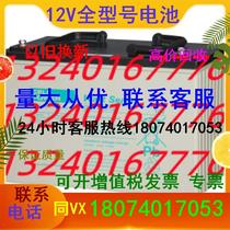 Dutch CELLPOWER STORAGE BATTERIES CPX12V80 90 110AH INDUSTRIAL AND POWER SUPPLY SERIES SALES