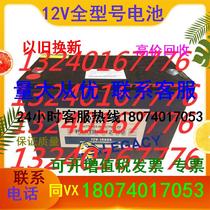 Time high Steco France accumulator PLATINE2V100 800 1500AH free of maintenance energy storage new energy