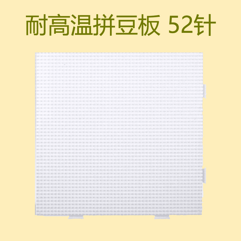 拼豆工具材料包全套装小熨斗辅助豆笔豆铲子手工diy耐高温底板,淘宝优惠券,粉丝福利购,淘宝优惠卷