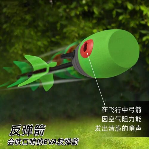儿童弹弓大号弹射口哨飞箭飞天小火箭玩具男孩竹蜻蜓亲子户外玩具 - 图2