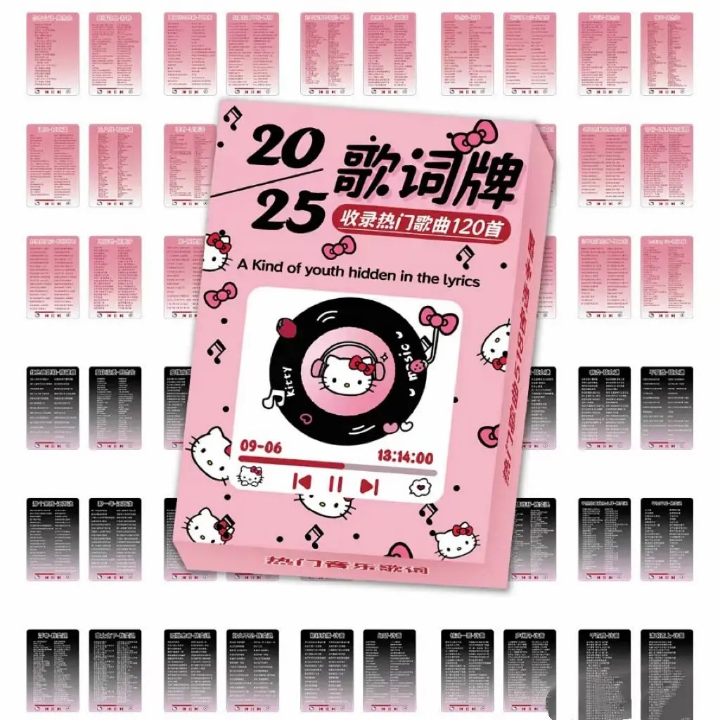 哈喽kitty歌词牌创意2025新款网红流行歌曲歌词本免抄歌词音乐书,淘宝优惠券,粉丝福利购,淘宝优惠卷