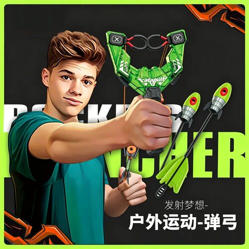 儿童弹弓大号弹射口哨飞箭飞天小火箭玩具男孩竹蜻蜓亲子户外玩具 - 图0