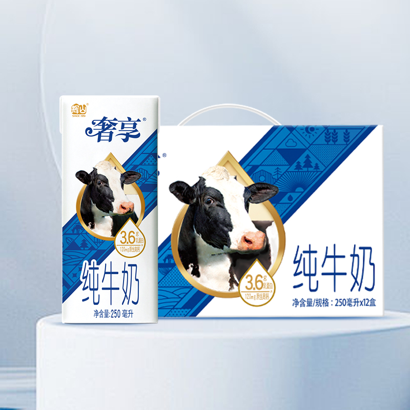 食得·安享