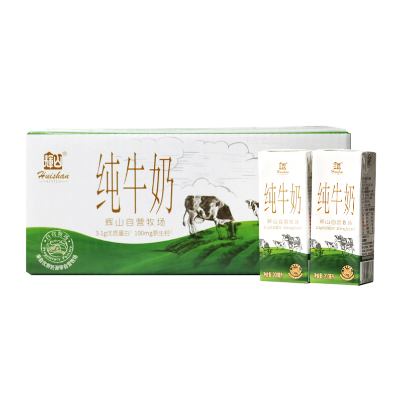 辉山经典学生早餐纯牛奶200ml*24/箱