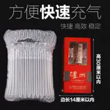 Zhongsheng 14 -Column 32см высотой -пилотарный пакет с газовым столбом Aefly надувной упаковочный газовый пузырьный пузырьный пузырь.