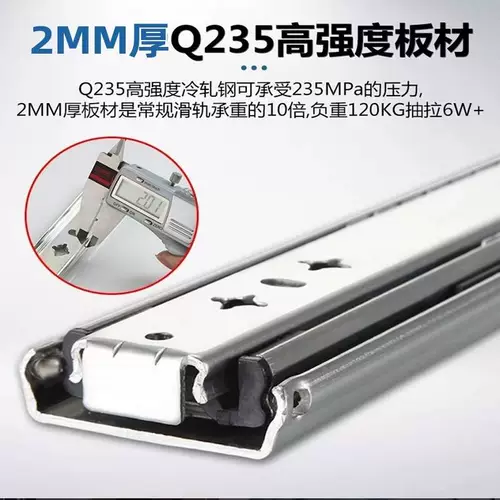 [53宽重型滑轨工业承重导轨三节抽屉滑道机柜货柜设备抽屉轨道加厚]