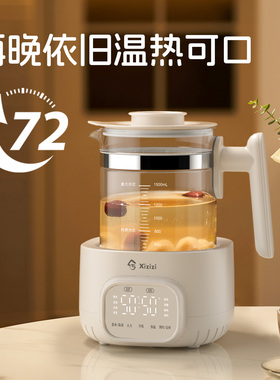 兮滋滋养生壶办公室小型家用多功能煮茶器全自动加厚玻璃恒温烧水