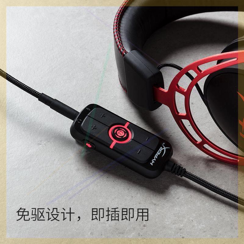 灵音飓风 AMP声卡3.5mm转USB 7.1声道电脑吃鸡游戏耳机-图2