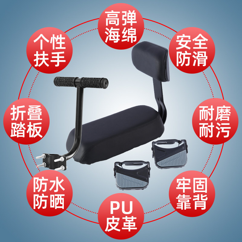 自行车后座坐垫山地车货架后座垫单车电动车载人超软舒适儿童座椅,淘宝优惠券,粉丝福利购,淘宝优惠卷