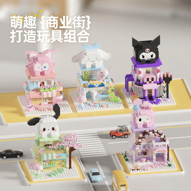 积木盲盒奖品玩具儿童幼儿园生日伴手礼小学生奖励礼品实用小礼物