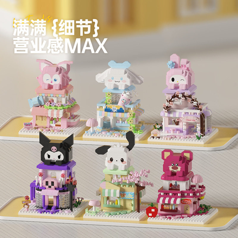 积木盲盒奖品玩具儿童幼儿园生日伴手礼小学生奖励礼品实用小礼物