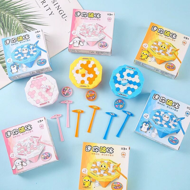 企鹅迷你破冰儿童玩具幼儿园毕业礼物全班奖励小学生实用礼品奖品