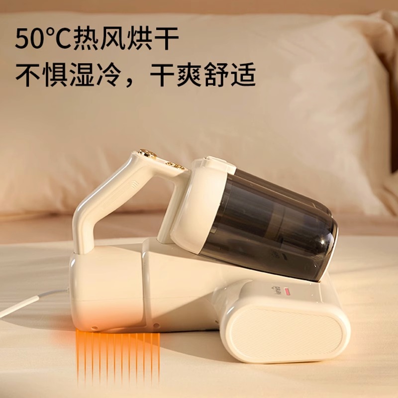 科西小白鲸除螨仪 DC1家用床上吸尘器紫外线除菌宠物去螨除螨神器