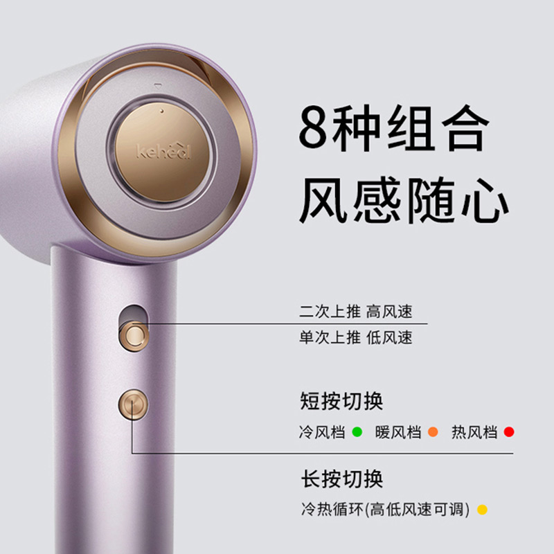 科西keheal高速水光弹吹风机家用负离子电吹风护发速干吹风筒