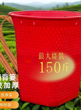塑料背篼双肩胶背篓仿竹编背筐买菜背篓农用特大号带盖成人赶集厚