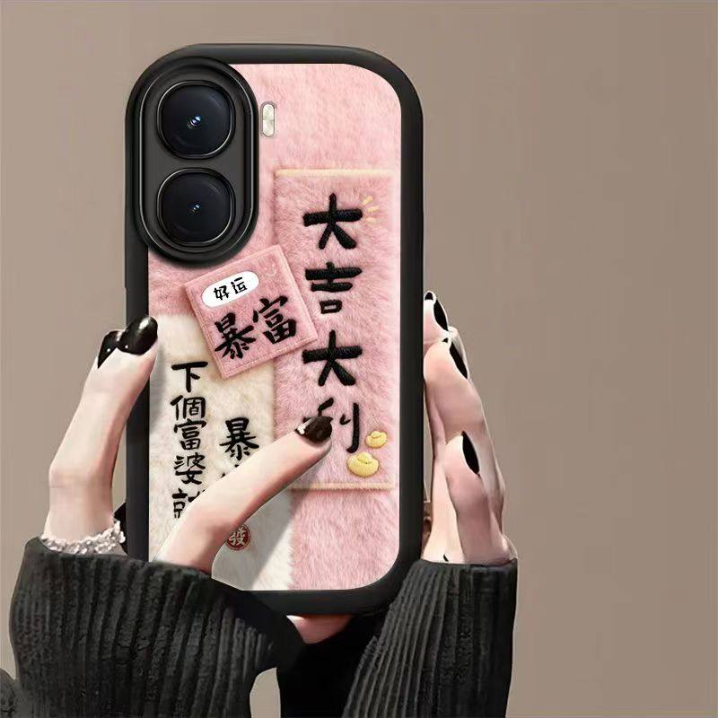 红米turbo4pro手机壳文字25053rt47c软redmi turbo4保护套5g镜头全包防摔24129rt7cc个性创意小米turbo4女款,淘宝优惠券,粉丝福利购,淘宝优惠卷