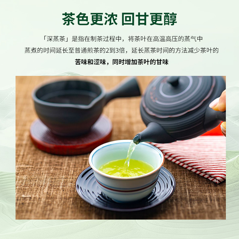 伊藤园日本进口一番茶绿茶三角茶包深蒸茶焙茶茶包袋泡茶下午茶