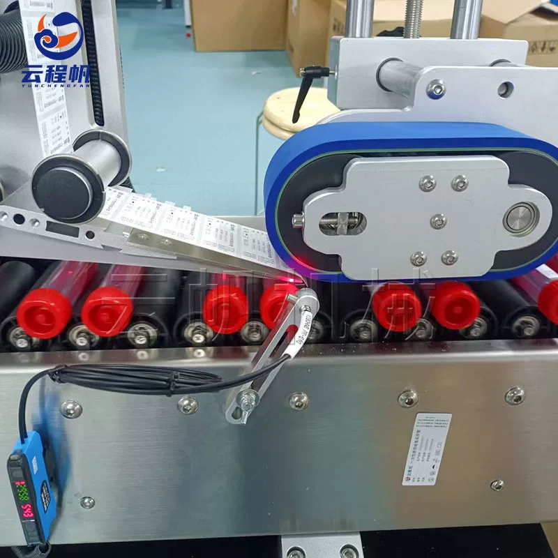 Small sticker test tube long cylindrical acid sampling label label label bottle high -speed bottle horizontal round fine automatic automatic fully automatic