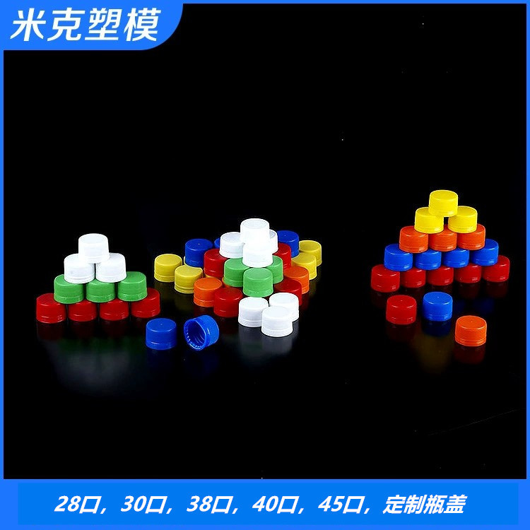 PET瓶坯厂家 黄岩PET瓶坯模具生产商 瓶子 45口130克150克5L桶 - 图2