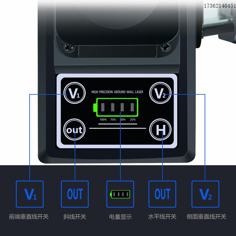 16线水平仪绿光高精度一体机贴地贴墙仪水平仪遥控强激光自动打线