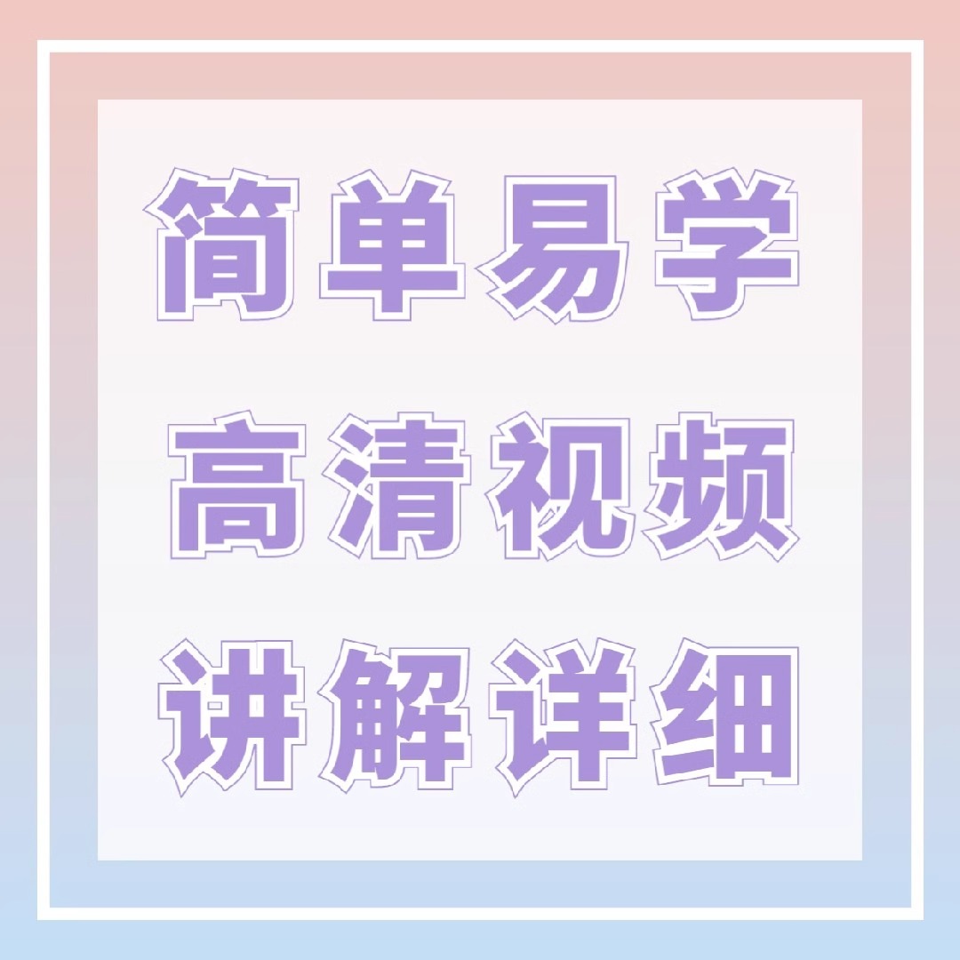 新龙门天成三九合一功视频教学视频金刚长寿决九阳练目九九归真决 - 图1