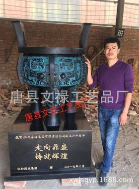 《文禄铜艺》铜鼎厂家摆件 办公桌仿古工艺品家居开业礼品