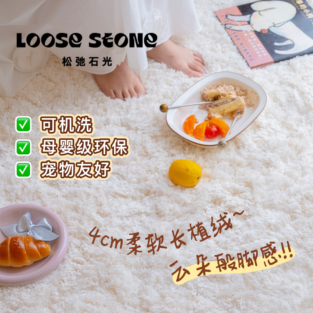 圆形浴室主卧室床边地毯梳妆台摇摇椅植绒儿童抓周地垫防滑环 - 图0