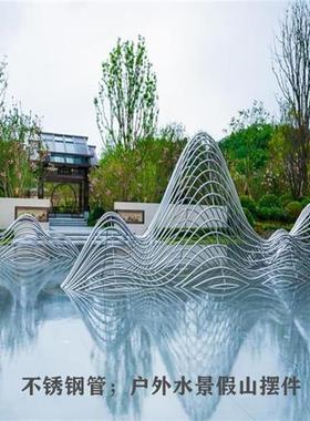 金属假山摆件会所售楼处大型不锈钢雕塑户外园林庭院水池景观装饰