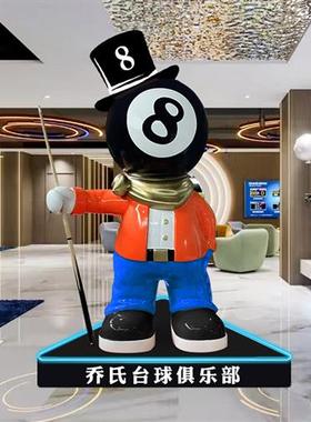 乔氏独牙卡通黑八黄九玻璃钢公仔台球台球厅俱乐部装饰送礼大摆件