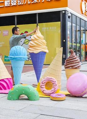 户外仿真雪糕甜品冷饮奶茶店摆件商场甜甜圈玻璃钢冰淇淋装饰雕塑