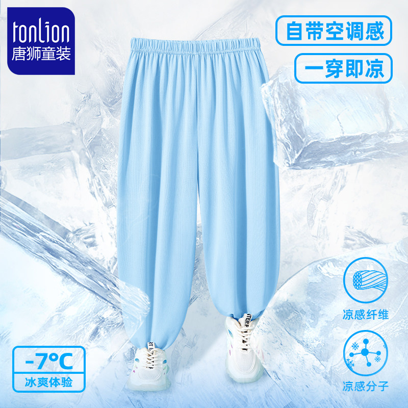  唐狮超级非凡裤子